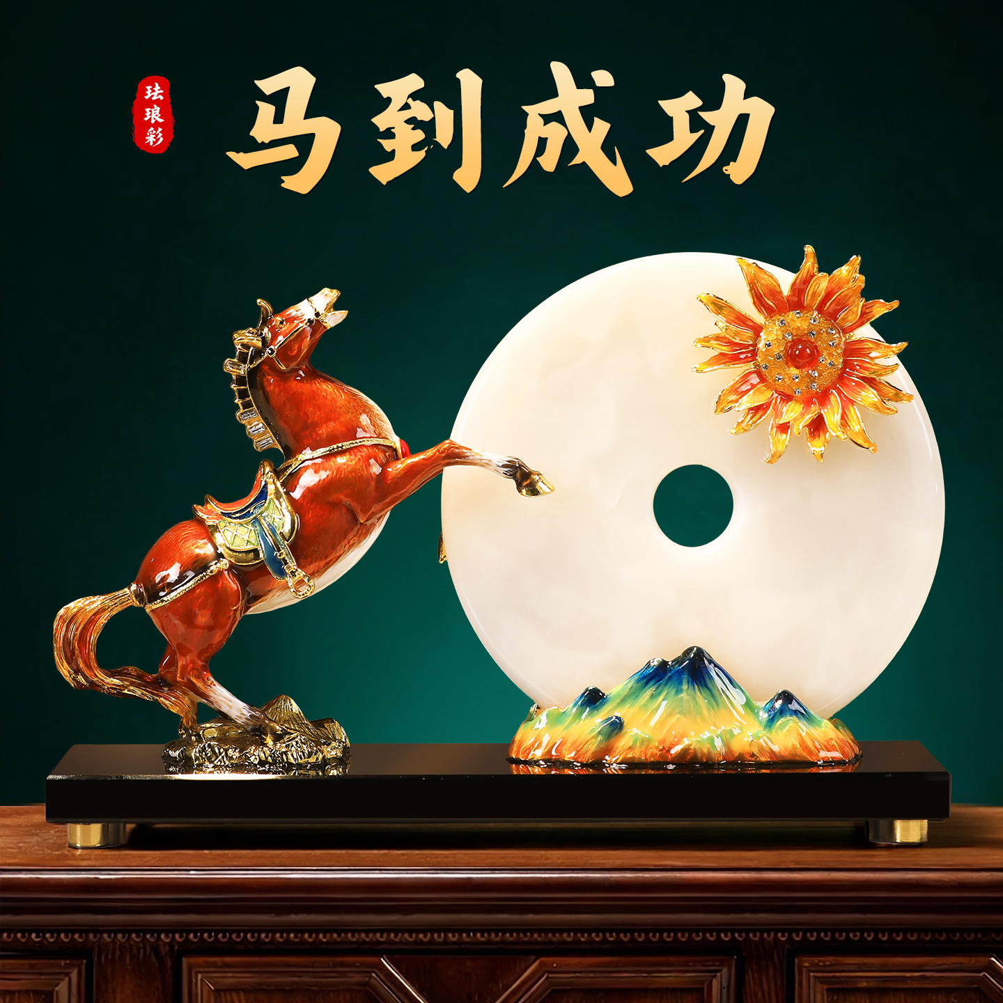 玄关桌面摆件客厅轻奢高档2025新款酒柜办公室装饰开业礼物工艺品