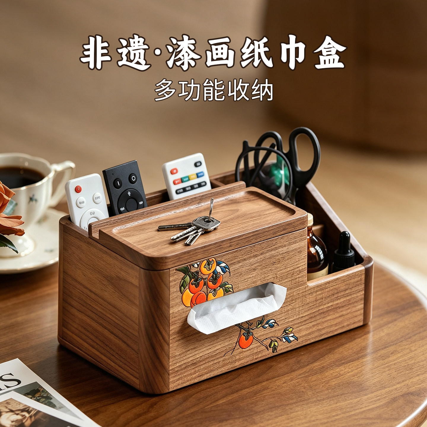 新中式千里江山实木旋转果盘双层大容量果盒零食糖果点心干果盒子