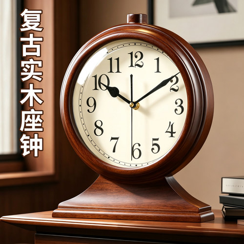 轻奢座钟客厅办公室家用桌面摆台式摆件时钟2026新款高端台钟钟表