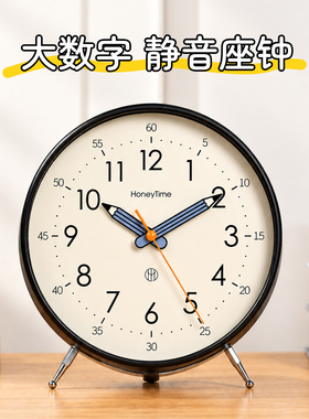 简约座钟客厅家用桌面摆台式摆件时钟表2026新款高端大气台钟摆钟