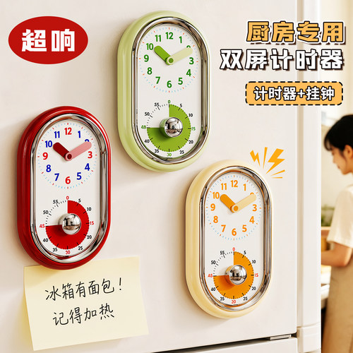 重力感应计时器中考专用电子时间管理儿童学生学习自律翻转定时器