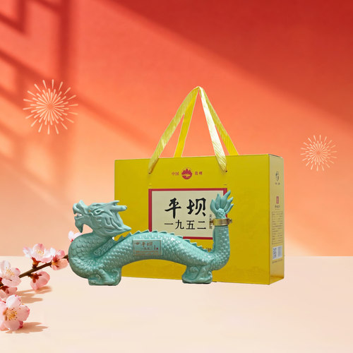 平坝贵州名酒53度酱香型白酒