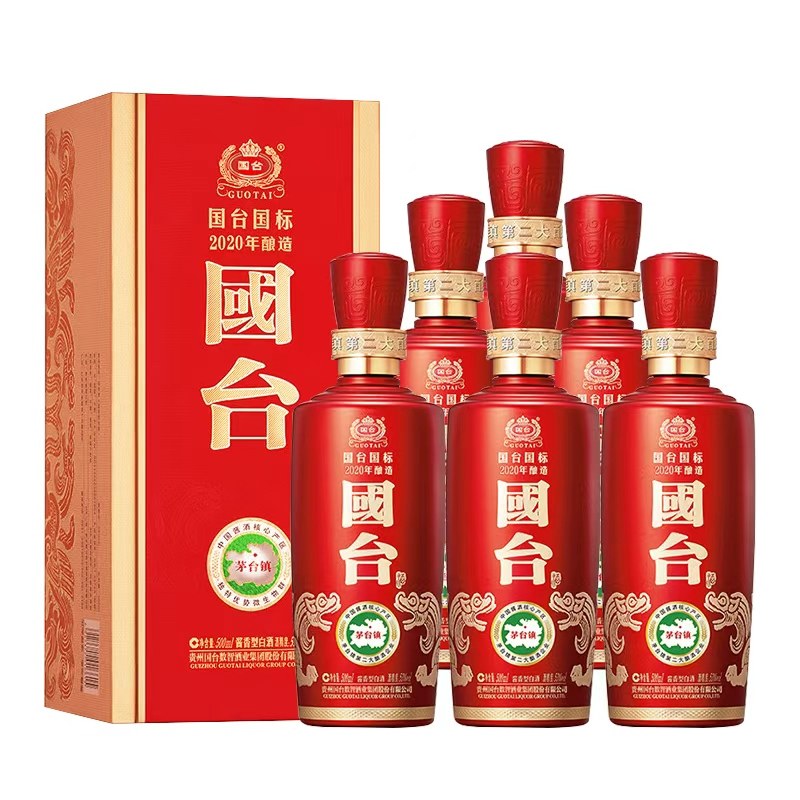国台国标2020酒 酱香型白酒真实年份大曲坤沙酒送礼53度500mL整箱