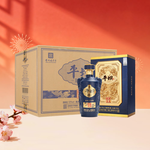 平坝陈藏30酱香型白酒53度礼盒装