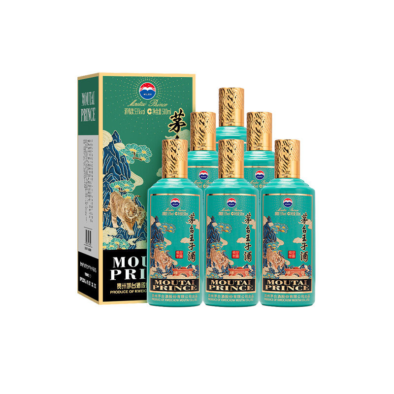 贵州茅台王子酒生肖纪念酒壬寅虎年酱香型白酒53度500ml单瓶装