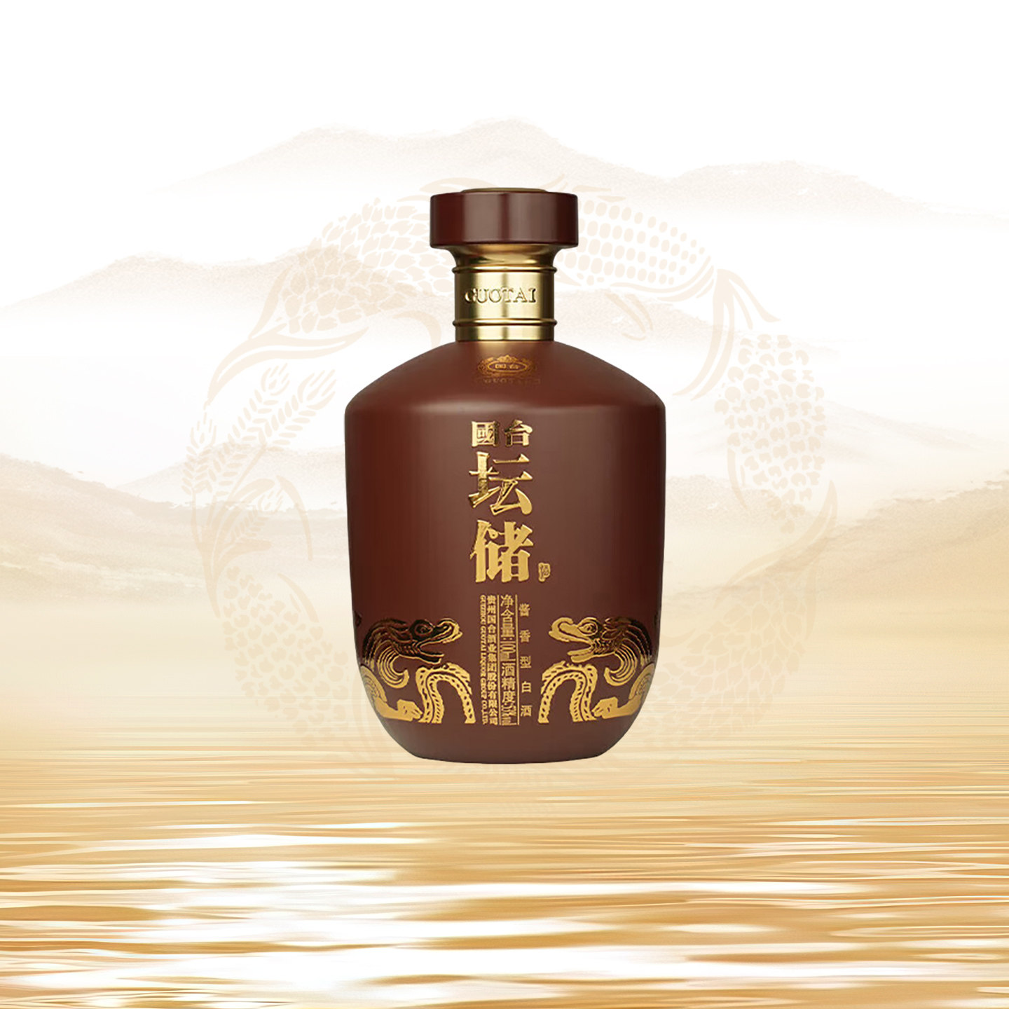 国台坛储酒53度100mL酱香型白酒大曲坤沙送礼收藏自饮封坛酒体