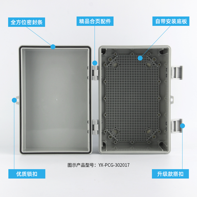 配电箱AD 400x250x170灰盖家用工程用明装防水配电箱盒合页搭扣型