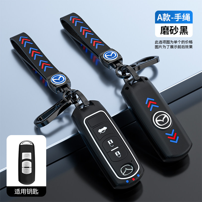 ABS简约适用马自达昂克赛拉