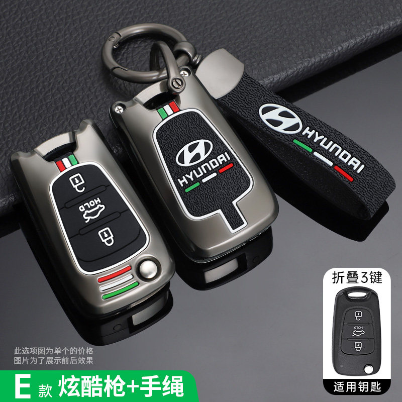 锌合金+硅胶套适用现代瑞纳