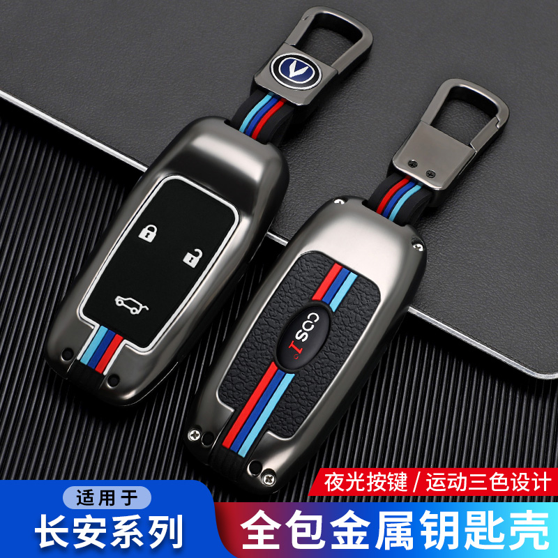 适用长安欧尚科赛cos1°