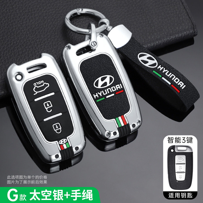 锌合金+硅胶套适用现代朗动