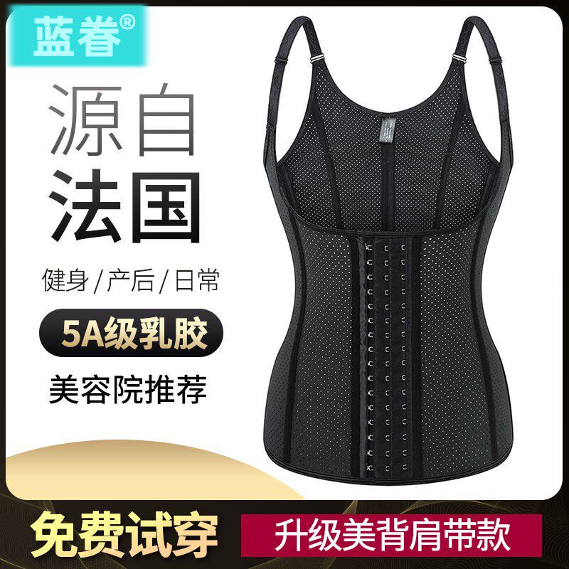 腰封束胸托收腹束腰带女塑腰产后束腹收副乳神器显瘦塑身内衣夏季