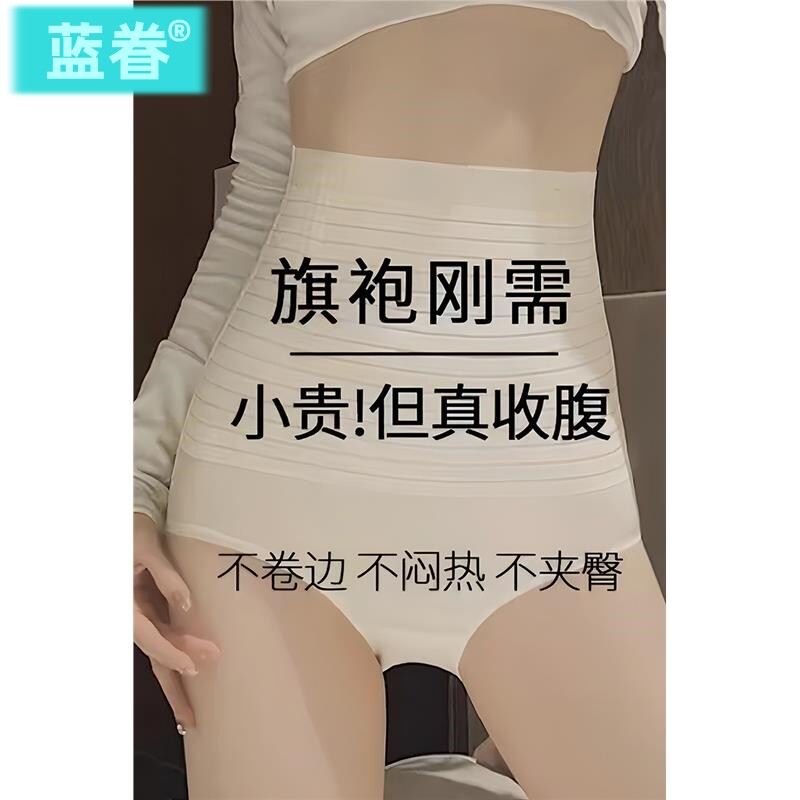 【韩国爆卖】高腰无痕收腹内裤女强力收腹收小肚子产后塑形专用
