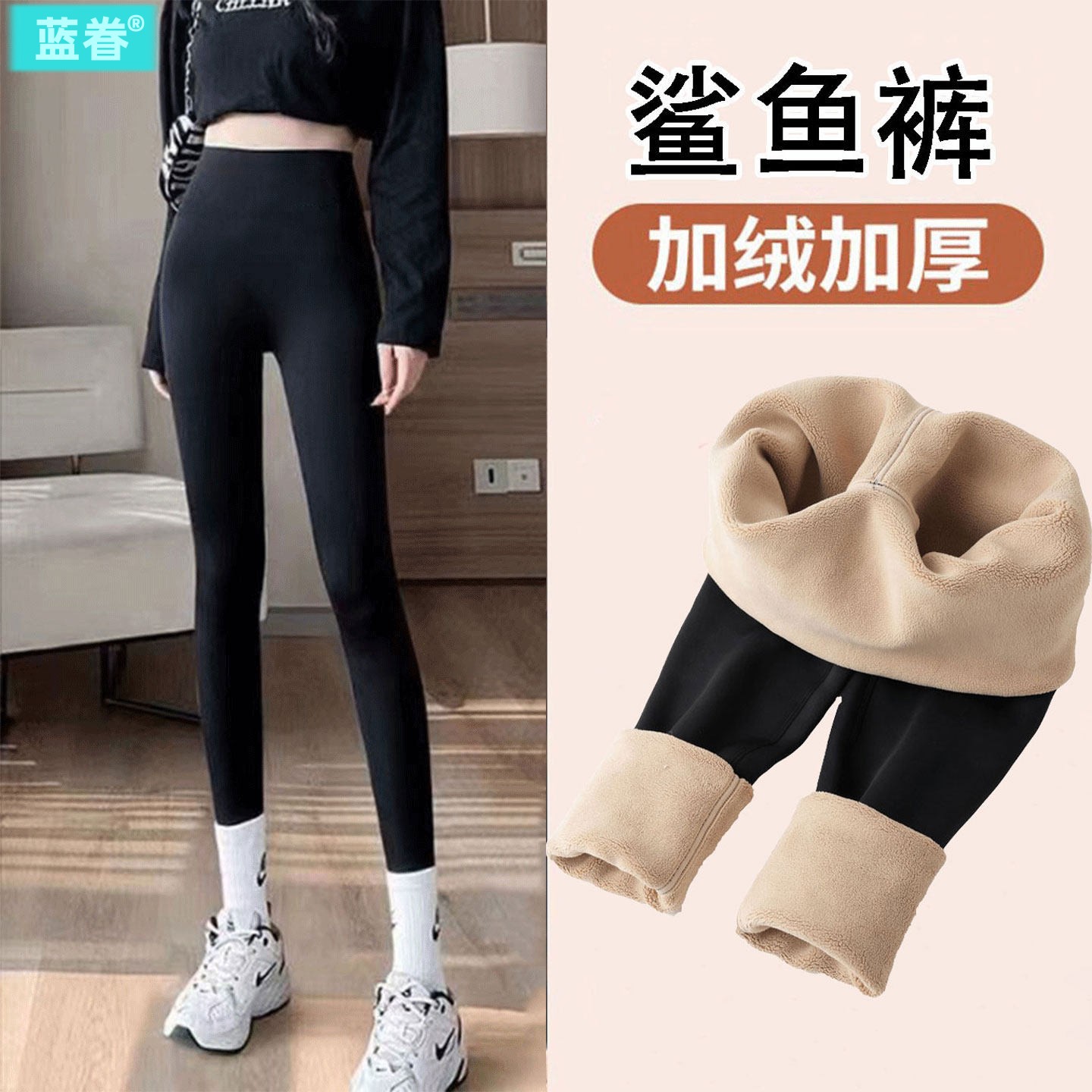 飞机提臀鲨鱼裤女外穿加绒加厚2025新款秋冬高腰紧身瑜伽打底比裤