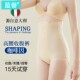 显瘦大码 2025新款 收腹提臀裤 瘦臀强压力束腹加强版 高腰提臀收腹裤