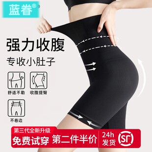 塑身产后束腰打底裤 强力收腹裤 收小肚子提臀收胯翘臀高腰安全裤