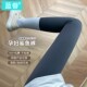 加绒瑜伽裤 孕妇鲨鱼打底裤 孕期不勒肚子外穿冬装 2025新款 子秋冬季
