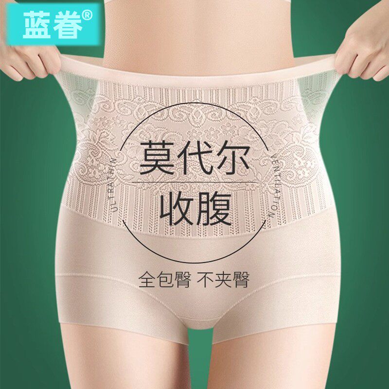 莫代尔收腹裤女夏季薄款高腰塑身裤强力收小肚子产后束腰提臀内裤