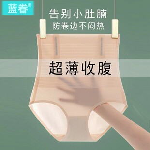 夏季 提臀塑身裤 强力收腹收小肚子女士产后塑形内裤 高腰超薄收腹裤