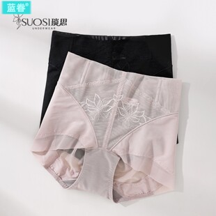 提臀翘臀全包臀不卡裆美体三角裤 薄款 女夏季 高腰收腹内裤