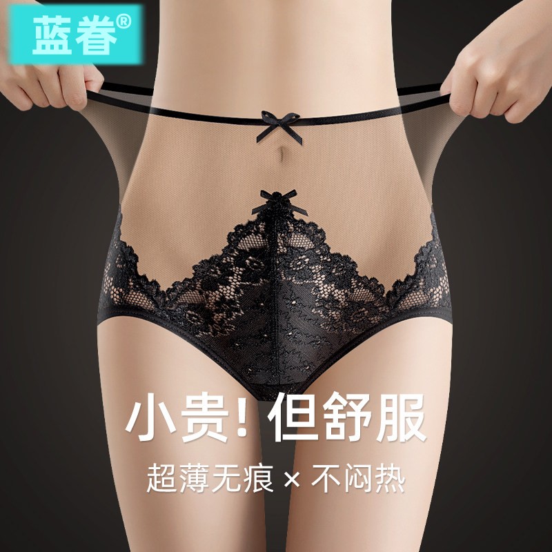 日本蕾丝网纱内裤女新款5A抗菌裆高腰收腹纯欲超薄性感提臀三角裤