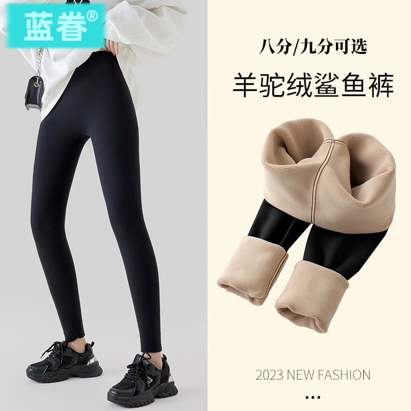 高腰鲨鱼裤女打底裤外穿小个子八九分收腹提臀加绒加厚紧身瑜伽裤