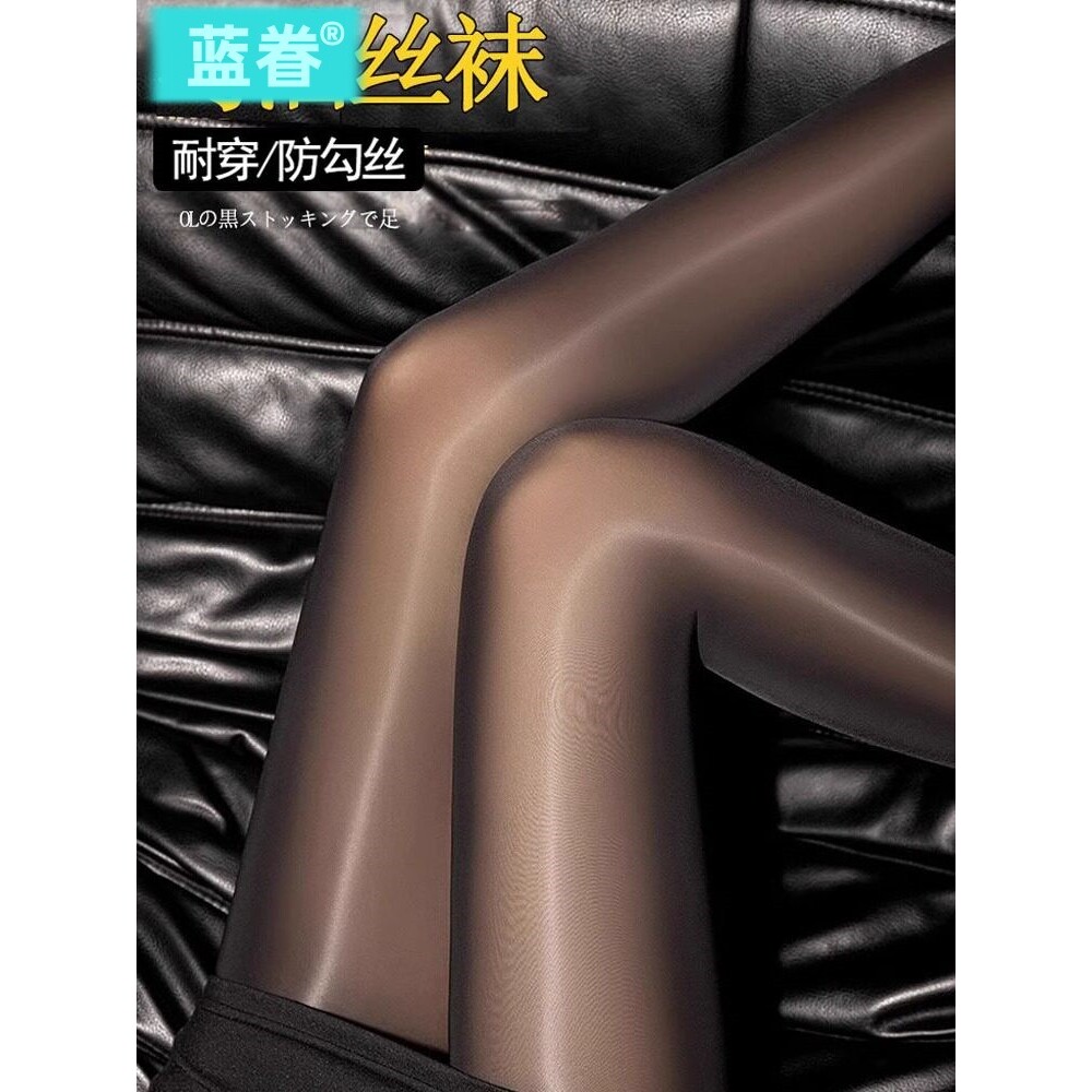 2条装~马油丝袜女士舒适裸感美腿塑性打底裤光腿神器防勾丝打底袜