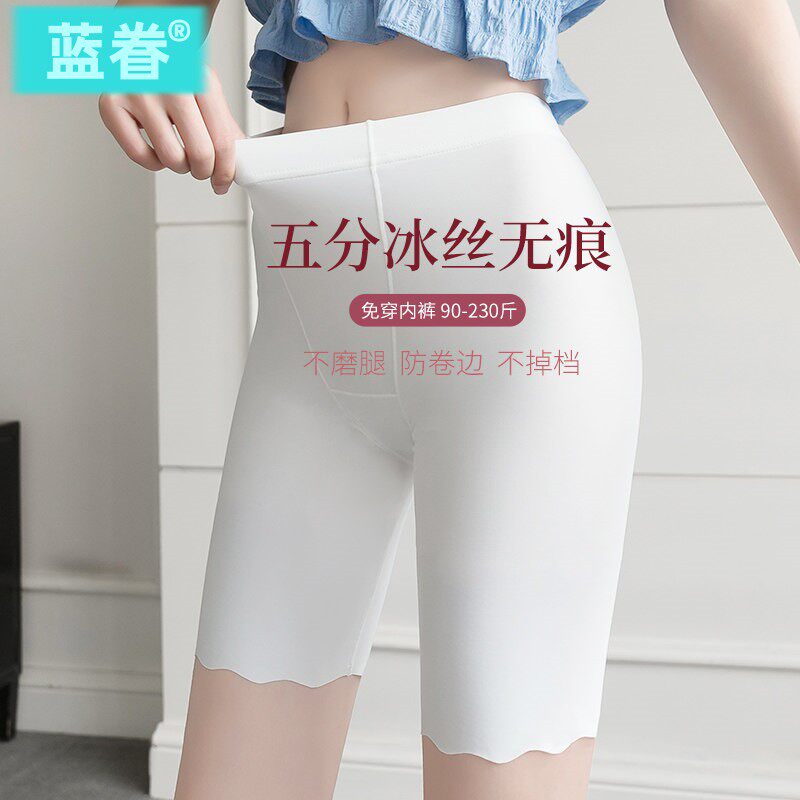 2条装 冰丝无痕安全裤女夏季薄款防走光免穿内裤短裤五分打底裤
