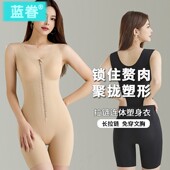 美体塑形 美人鱼拉链排扣双重收腹提臀连体塑身衣产后脱式 秋季 新款
