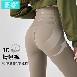 高腰收腹瑜伽提臀打底裤 外穿2026新款 女春秋薄款 提臀收腹鲨鱼裤