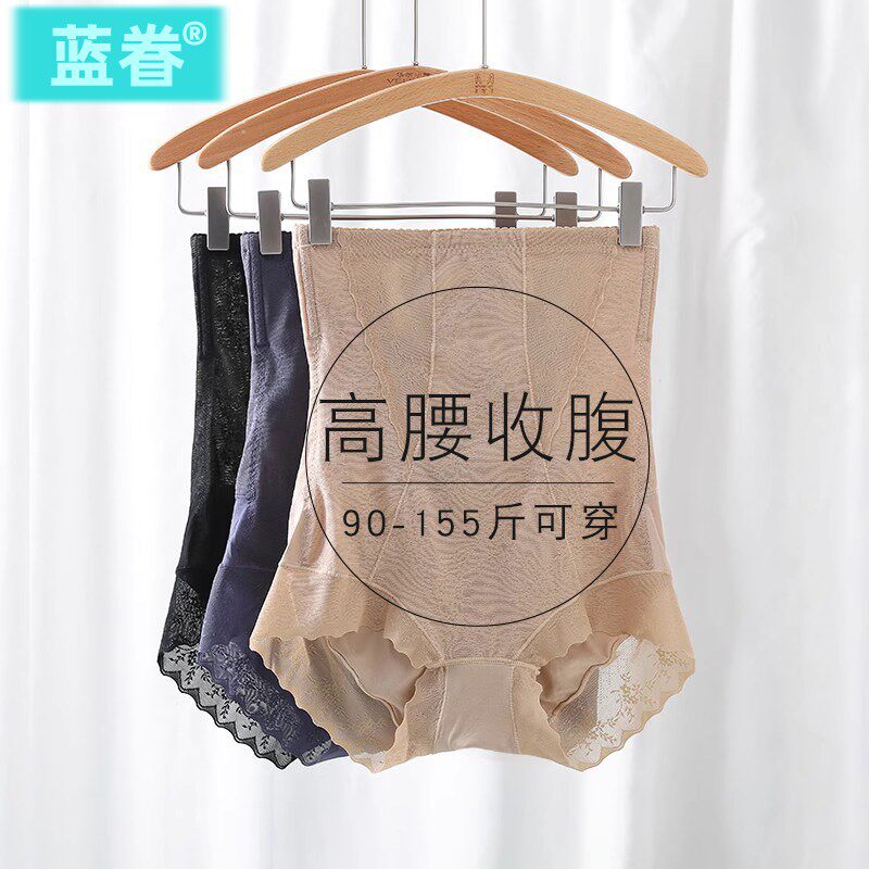 无痕高腰收腹内裤女提臀塑形不卷边强力收肚子收胃薄款束身束缚裤