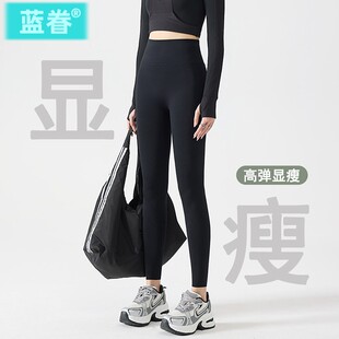 高腰紧身打底收腹提臀瑜伽裤 春秋冬薄款 女外穿2025新款 鲨鱼裤