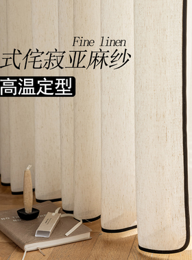 亚麻窗帘中古风复古窗帘纱透光不透人纱帘客厅阳台沙黑边窗纱法式