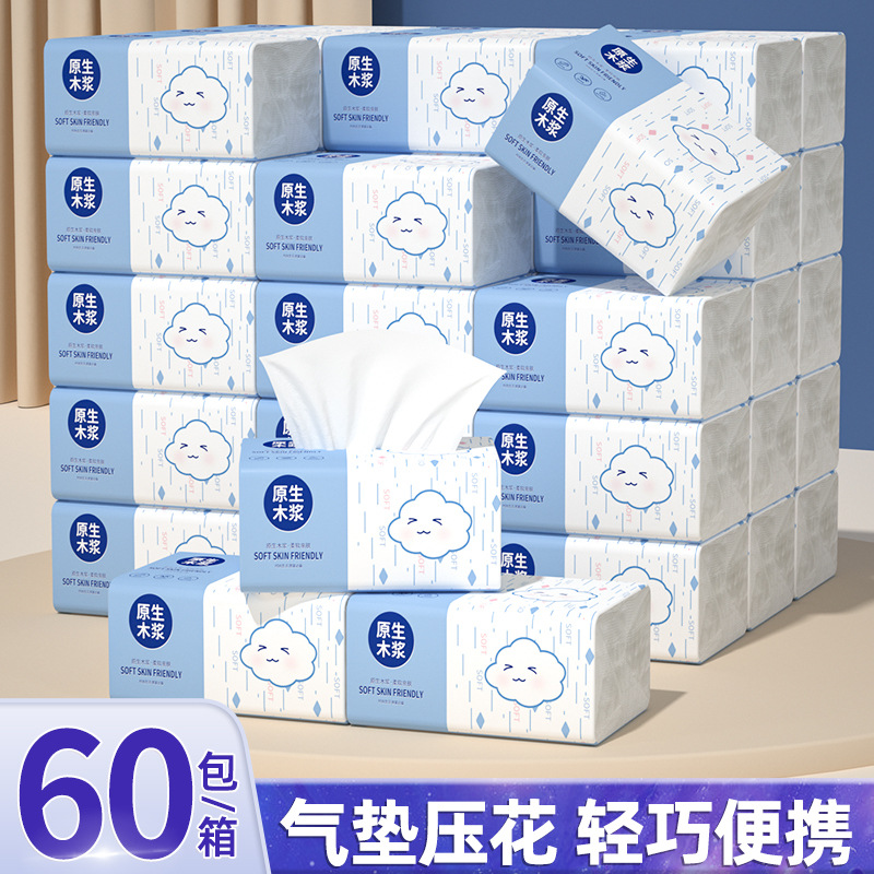 新人专享10大包坚韧耐用抽纸量大