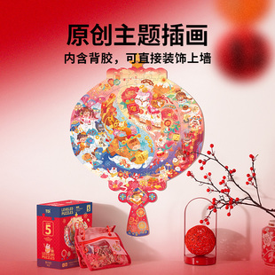 TOI图益拼图6岁以上儿童高难度益智进阶拼图8 10岁女12岁新年礼物