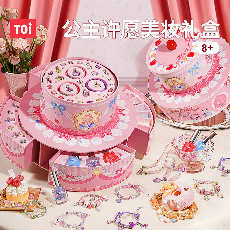 TOI图益串珠手工首饰礼盒