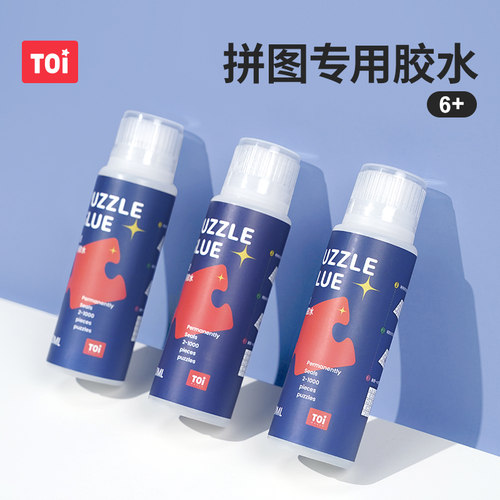 图益儿童学生手工拼图