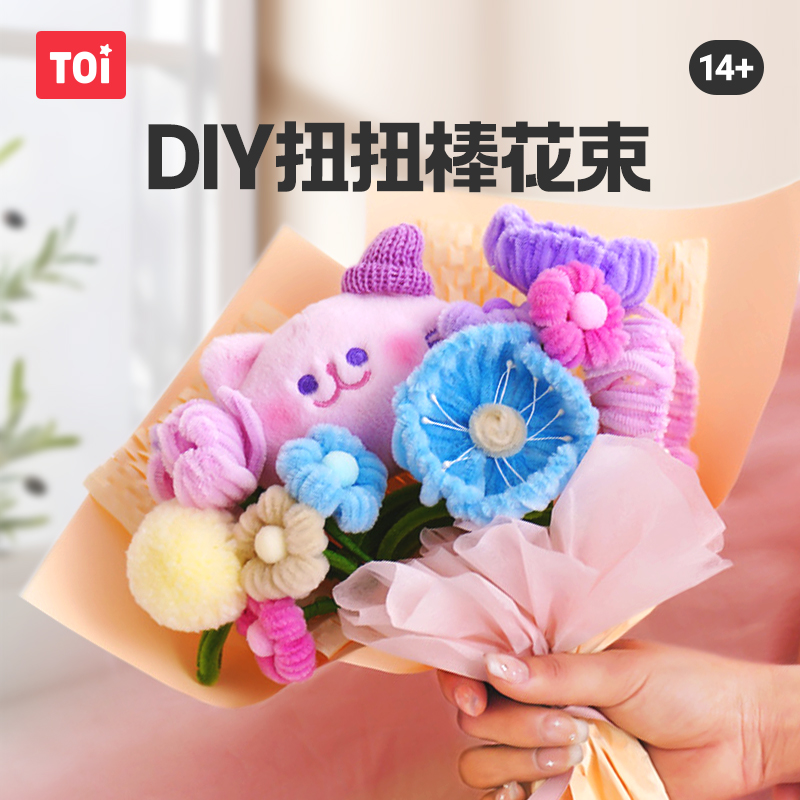 TOI图益扭扭棒儿童喵喵花盒