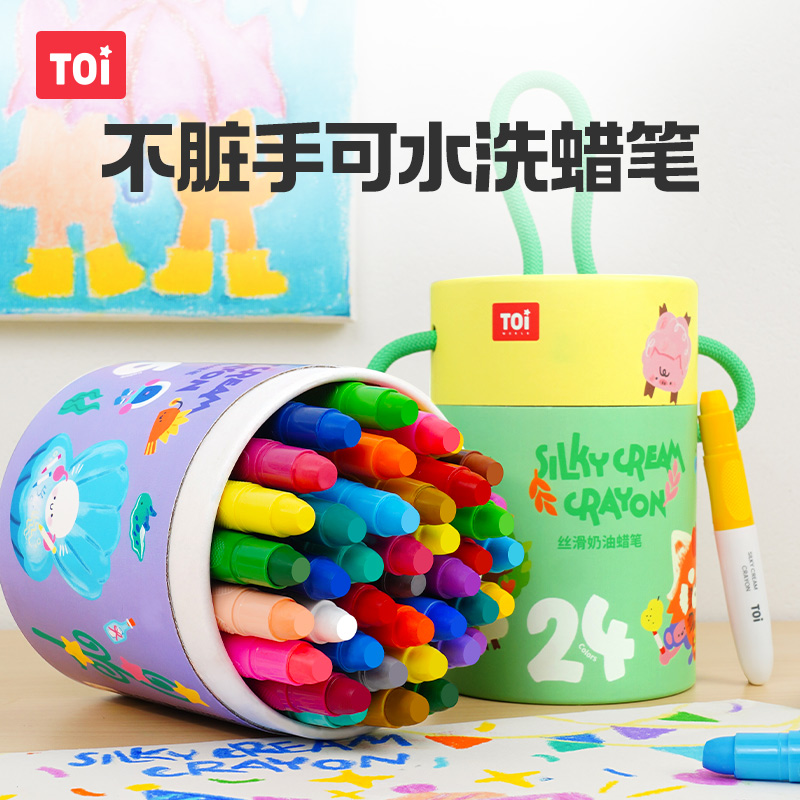 TOI图益儿童丝滑蜡笔不脏手安全可水洗绘画笔幼儿园专用小学生36色24涂色旋转油画棒大容量美术专用开学套装