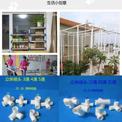 pvc立体直角异径排水管