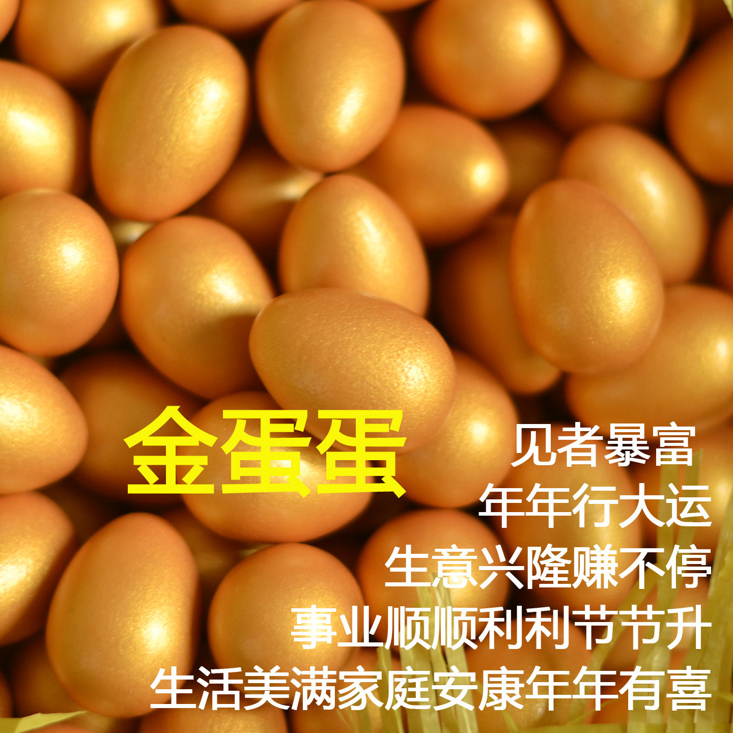 金色实木仿真鸟蛋复活节招财装饰品摆件儿童过家家玩具鹌鹑鸽子蛋,家居饰品,装饰摆件,淘宝优惠券,粉丝福利购,淘宝优惠卷