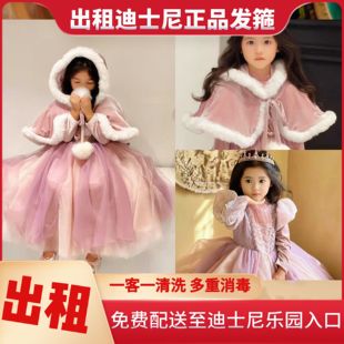 出租-女童cos迪士尼乐佩长发公主裙秋冬连衣裙加绒斗篷套装