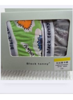 小黑托昵内裤男童天丝莱卡棉平角内裤2条装