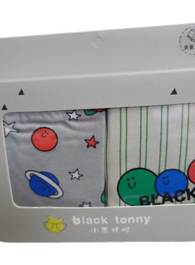 小黑托昵男童大童莫代尔棉平角内裤2条装