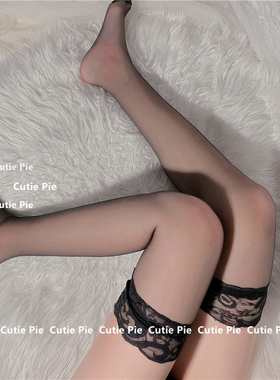 cutie：做你的猫 美腿显瘦蕾丝长筒丝袜黑色高筒中长款白丝袜女薄