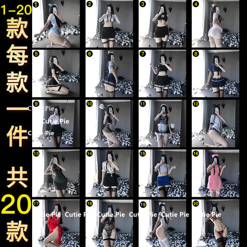 大码制服睡衣激情性感挑逗女仆装