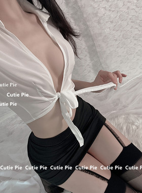 cutie：上课啦 ! 性感秘书紧身包臀裙教师制服丝袜诱惑套角色扮演