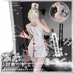 cutie：内衣吊带蕾丝透视护士服性感cos制服套装 黑丝免脱显瘦套装