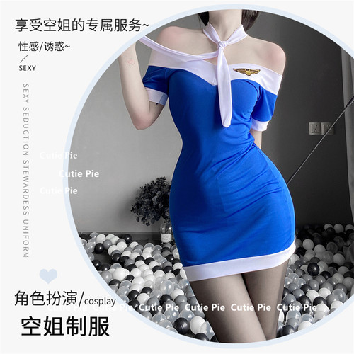 cutie：做你的猫 “头等舱”服务 cos空姐性感网袜私服趣味制服