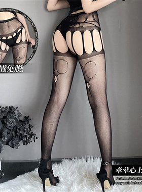 cutie:做你的猫性感吊带一体袜黑丝渔网袜长筒女大码显瘦火辣网袜
